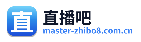 直播吧